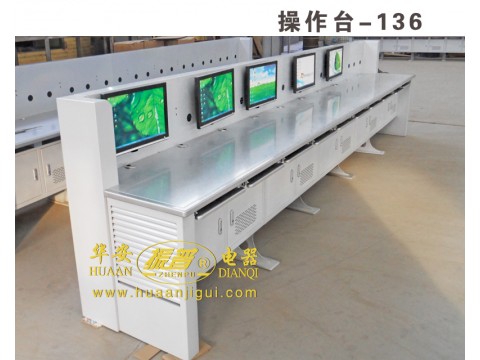 操作台-136