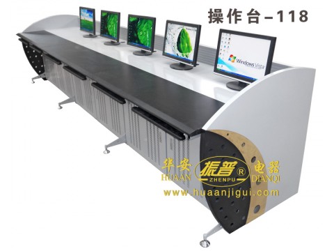 操作台-118
