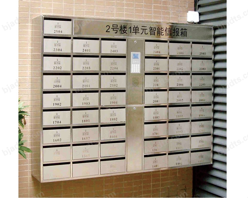 信报箱-12