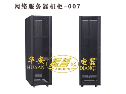 网络服务器机柜-007