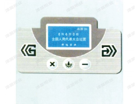 行列操作控制显示面板-09