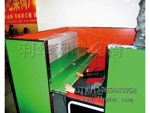 网吧包间