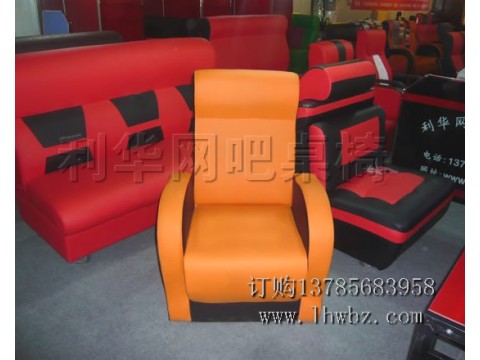 网吧沙发