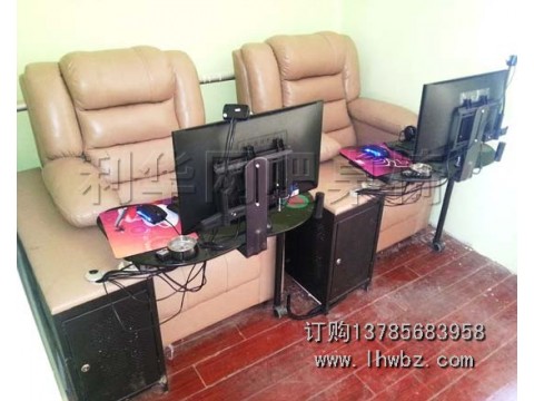网吧沙发