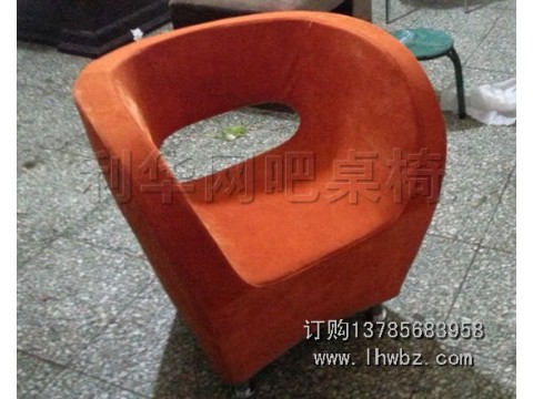 网吧沙发