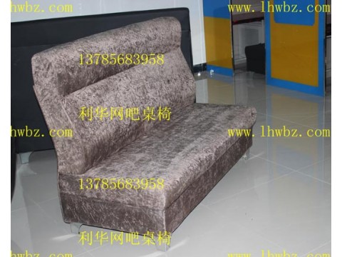 网吧沙发