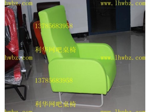 网吧沙发