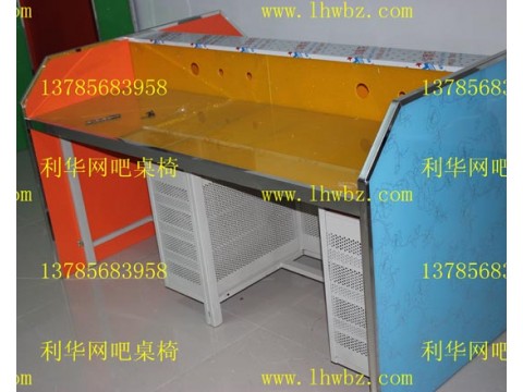 网吧桌