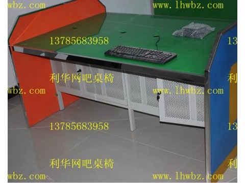 网吧桌