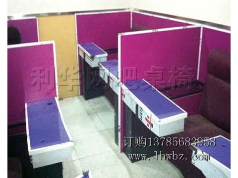 网吧包间