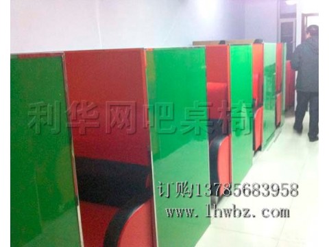 网吧包间