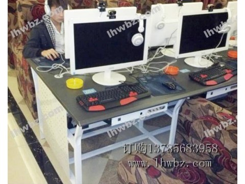 网吧桌