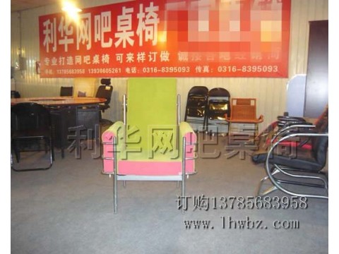 网吧椅-59