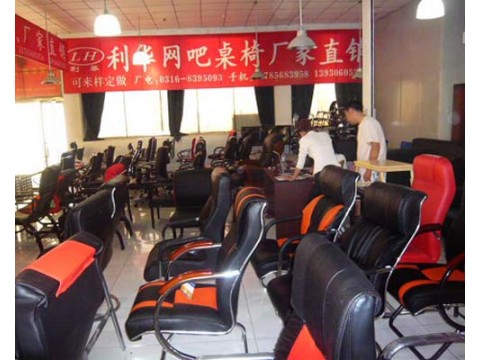 河北香河利华网吧桌椅效果展厅