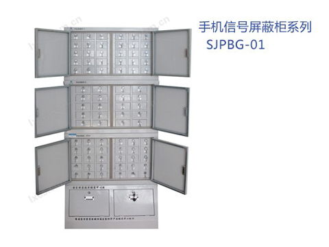 手机屏蔽柜组图（90KG）-01