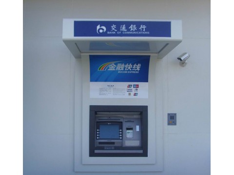 ATM自助取款机，交通银行取款机，自助存款机，银行ATM