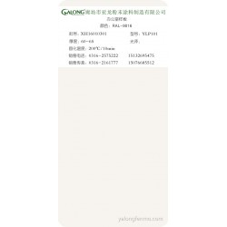RAL-9016