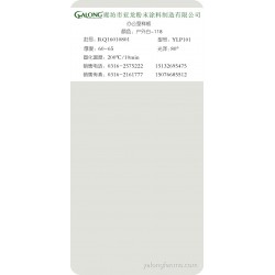 户外白-118