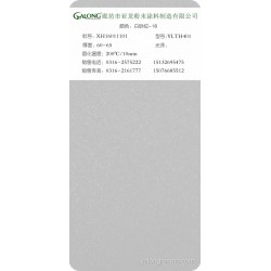 白砂纹-16