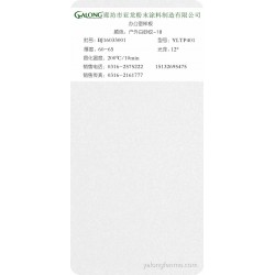 户外白砂纹-18
