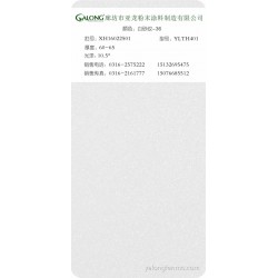白砂纹-36