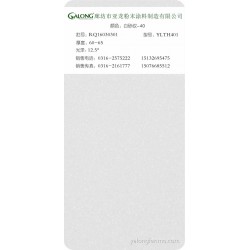 白砂纹-40