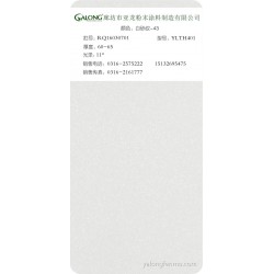 白砂纹-43
