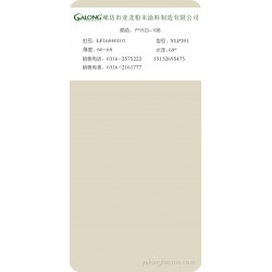 户外白-106