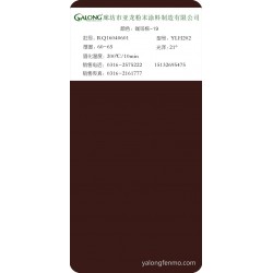 咖啡棕-19