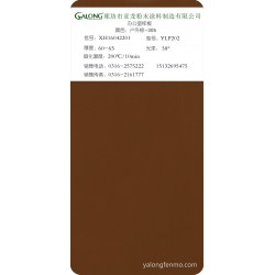 户外棕-305