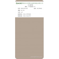 户外驼砂纹-12