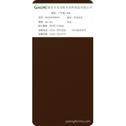 户外棕-309