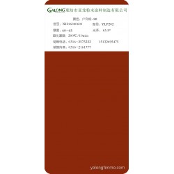 户外棕-90