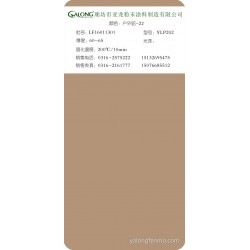 户外驼-22