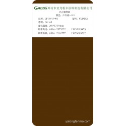 户外棕-122