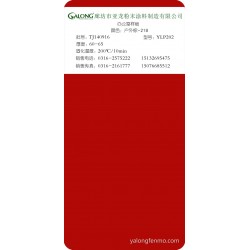 户外棕-218