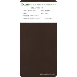 户外棕-317