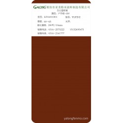 户外棕-231