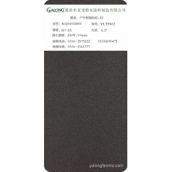户外棕咖啡纹-32