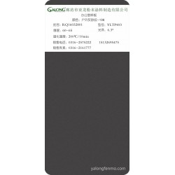户外灰砂纹-106