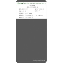 户外灰闪砂-08