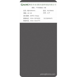 户外灰砂纹-158