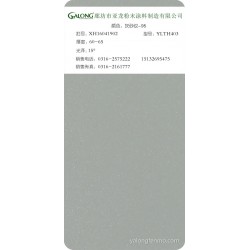灰砂纹-95
