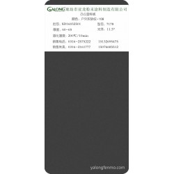 户外灰砂纹-108