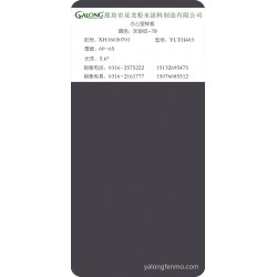 灰砂纹-79