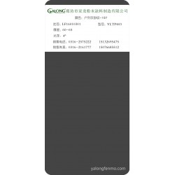 户外灰砂纹-107