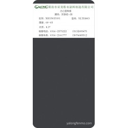 灰砂纹-35