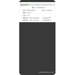 户外灰砂纹-90