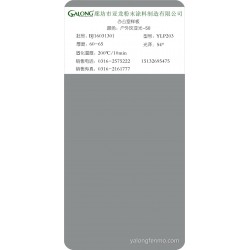 户外灰亚光-50