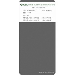 户外灰砂纹-88